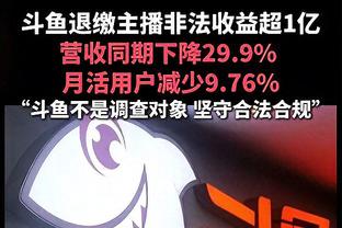 邵化谦：广州这个赛季一直在兜售祝铭震 球员自己也想换个环境